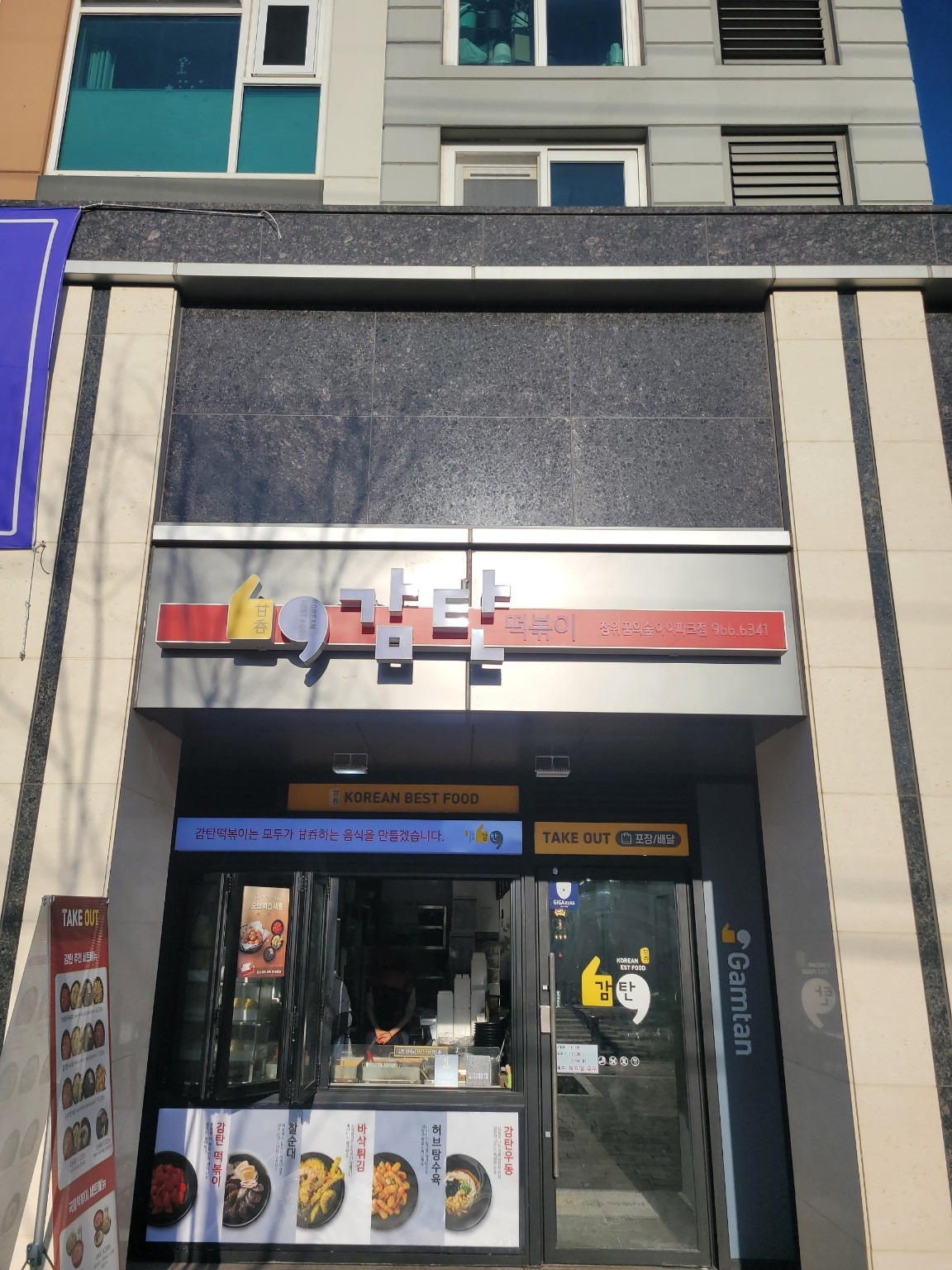 감탄1.jpg