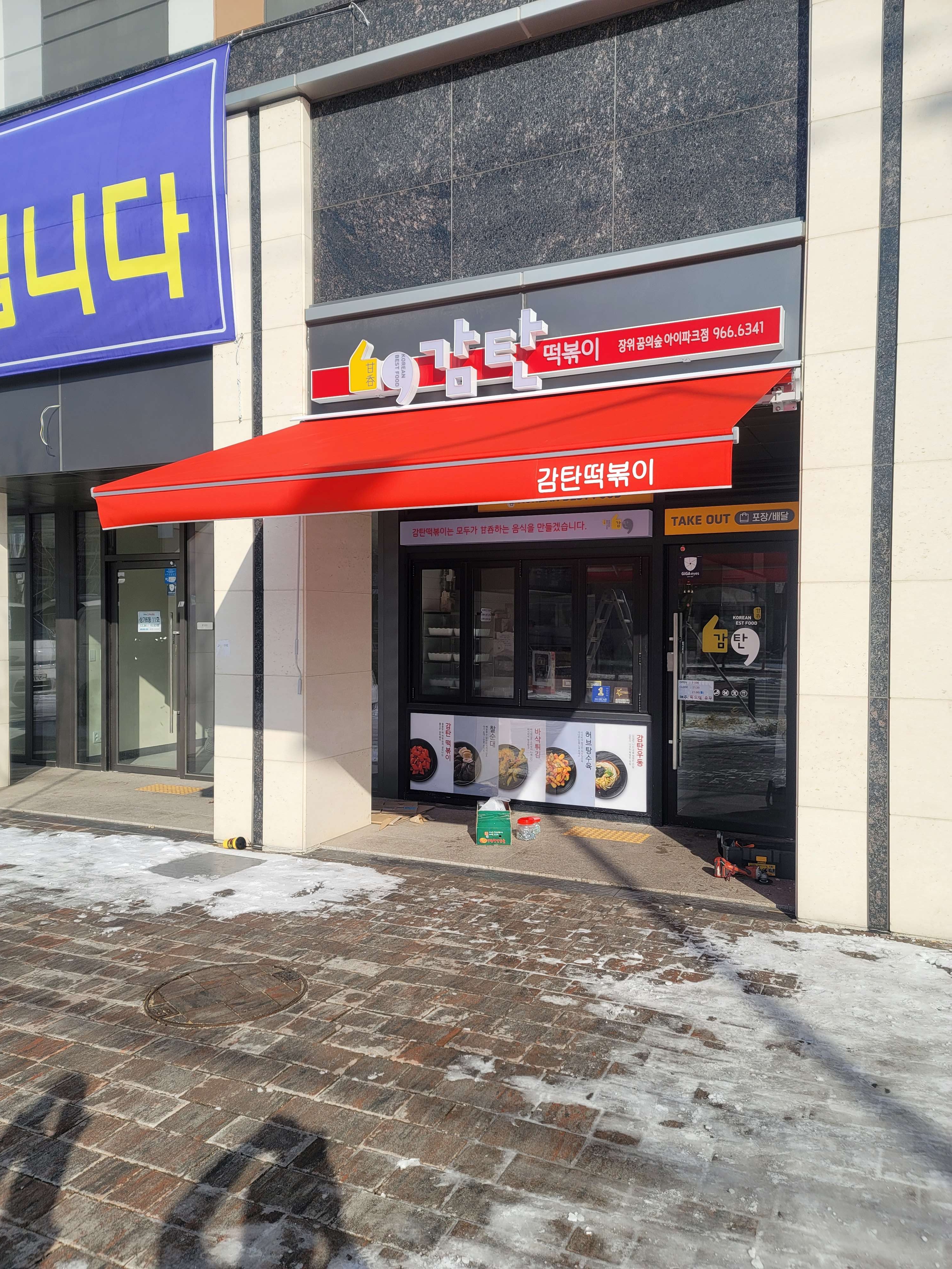 감탄3.jpg